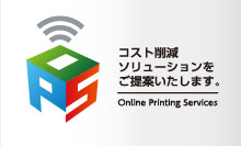 OPS Online Printing Services